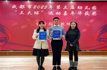 C:/Users/谢海燕/Desktop/总结表彰截图/IMG_20260126_192815.jpgIMG_20260126_192815