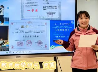 C:/Users/谢海燕/Desktop/期末培训截图/述职/MEITU_20260121_220033957.jpgMEITU_20260121_220033957