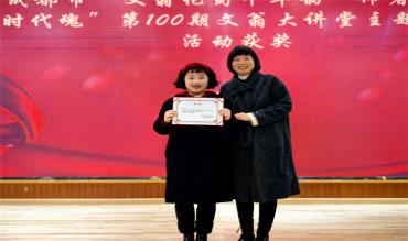 C:/Users/谢海燕/Desktop/总结表彰截图/IMG_20260126_192948_2.jpgIMG_20260126_192948_2