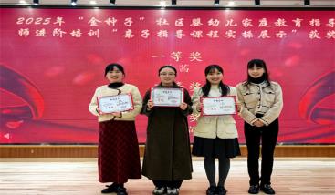 C:/Users/谢海燕/Desktop/总结表彰截图/IMG_20260126_193042.jpgIMG_20260126_193042