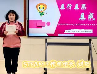 C:/Users/谢海燕/Desktop/期末培训截图/述职/MEITU_20260121_220449625.jpgMEITU_20260121_220449625