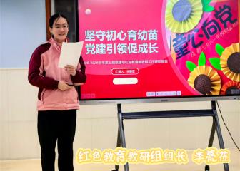 C:/Users/谢海燕/Desktop/期末培训截图/述职/MEITU_20260121_220603463.jpgMEITU_20260121_220603463