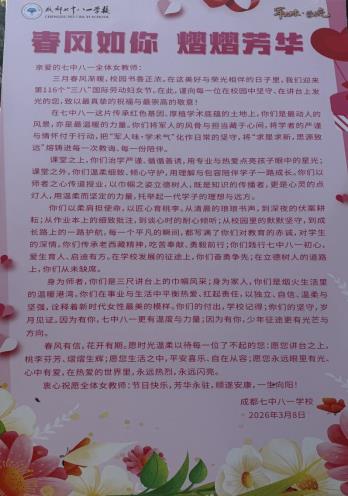 QQ图片20260310083832