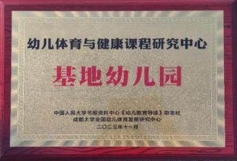 e1d110305ddbd74f6ee455dc6a2b78e