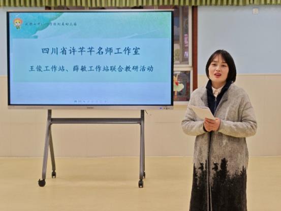 王俊工作站负责人王俊园长