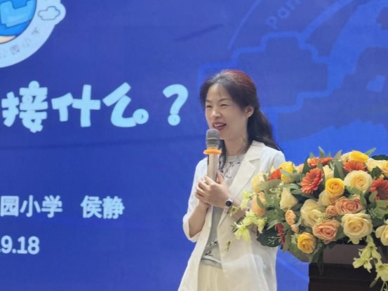 E:/20260918 大班讲座图片/截图/讲座段 (2).jpg讲座段 (2)