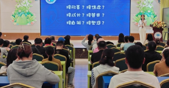 E:/20260918 大班讲座图片/截图/讲座段 (1).jpg讲座段 (1)