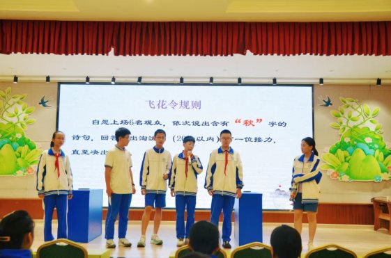 观众飞花令