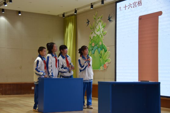 清平乐队答题