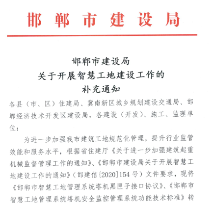 1614657694354362.png