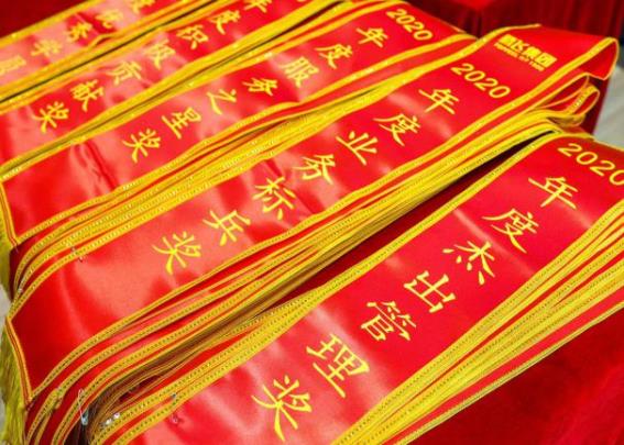 微信圖片_20210303090924