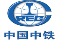中铁建