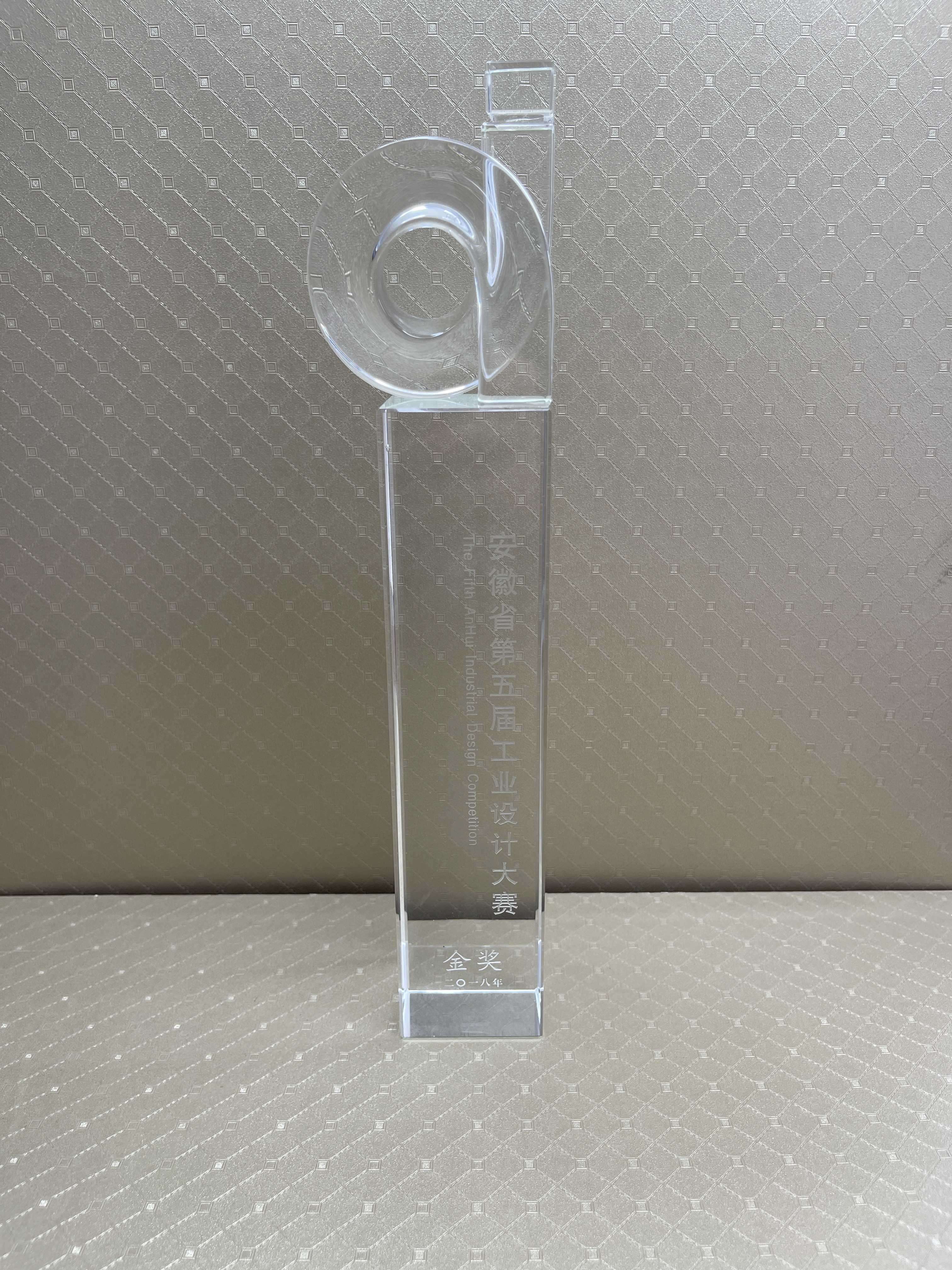 2018年11月聚乳酸纖維AB被獲得安徽省第五屆工業設計大賽產品類金獎
