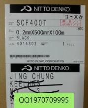 nitto-SCF400T02