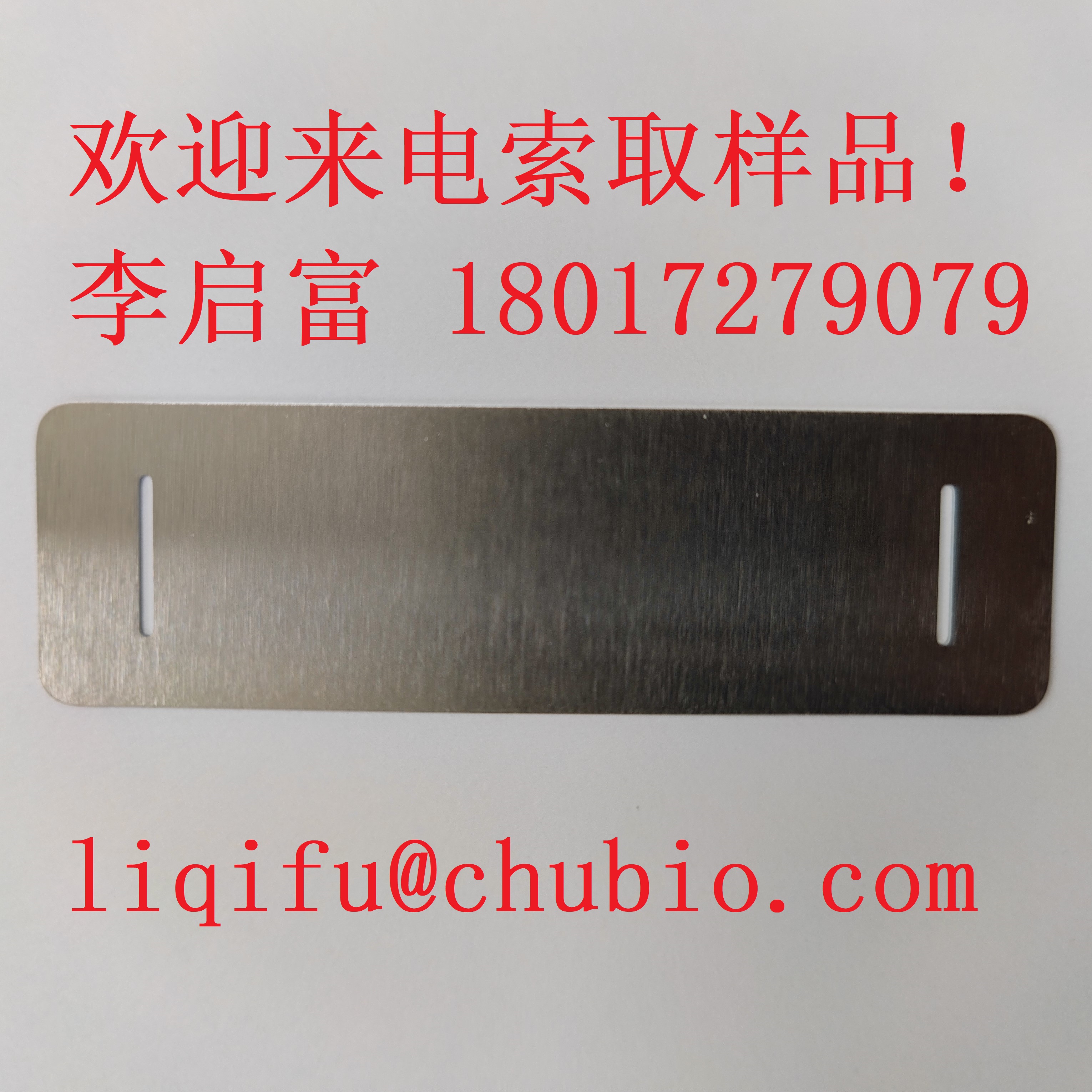 楚帛接管机刀片 CB108, Disposable Blades, 16373