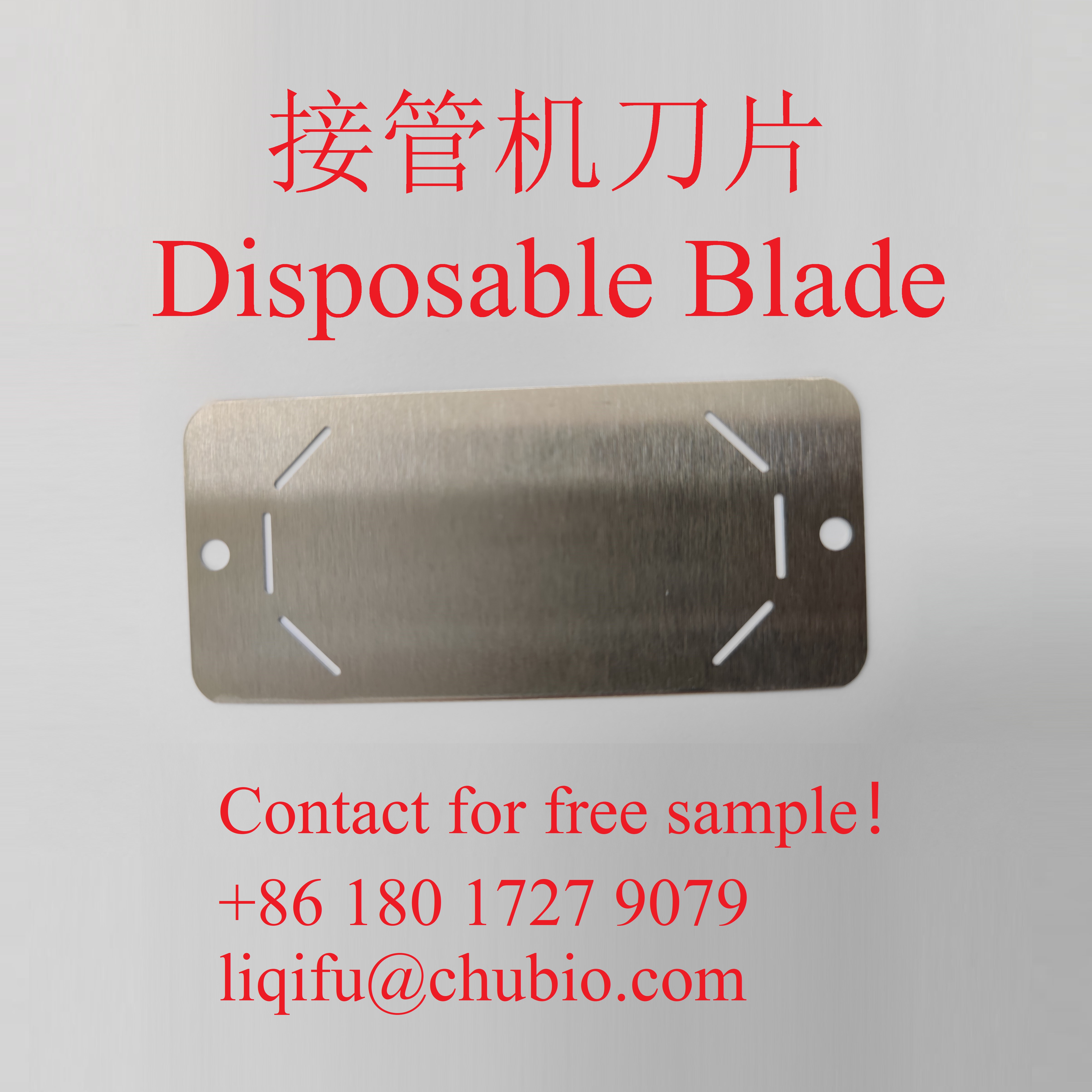 楚帛接管机刀片 CB108, Disposable Blades, 16389-012