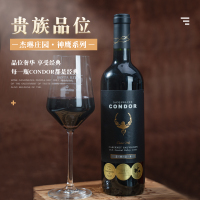 C01--SY赤霞珠--上海实拍图-2