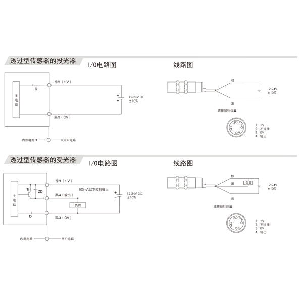 PTC18-接线图2