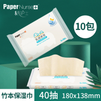 纸护士保湿巾主图-通用1