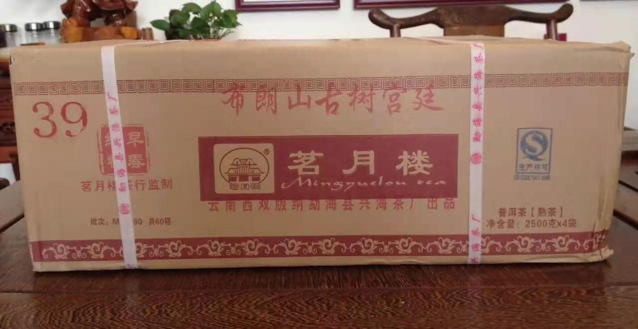 微信图片_20201230163644