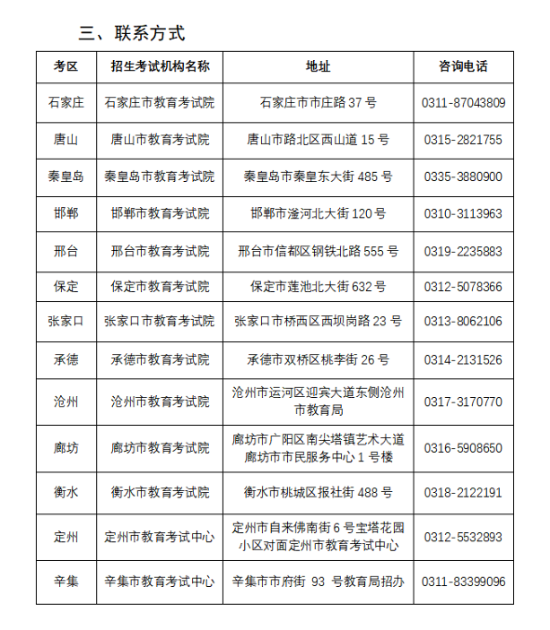 屏幕截图 2025-05-14 125831.png