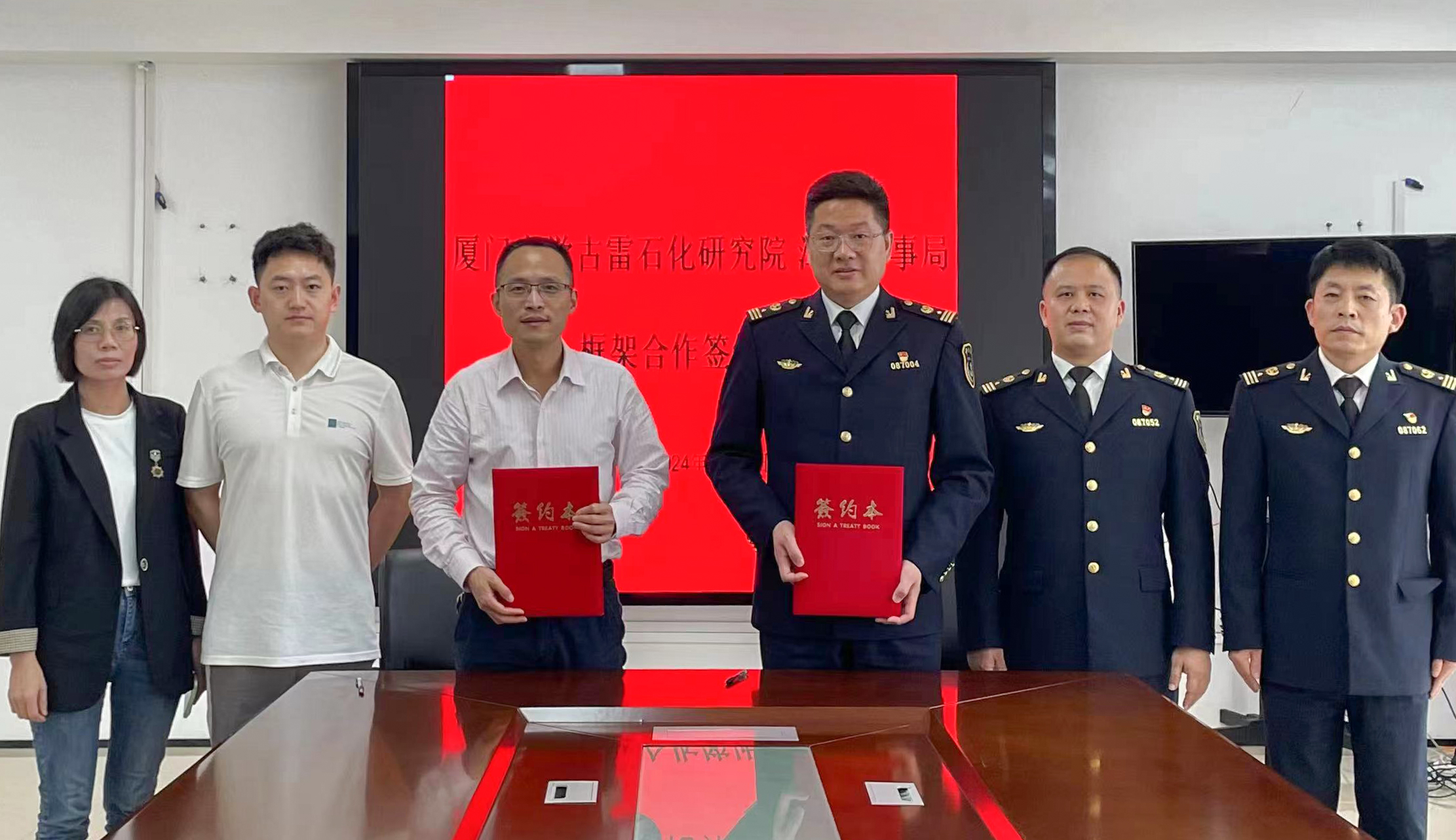 我院与漳州海事局签署合作协议并举行实训基地揭牌仪式