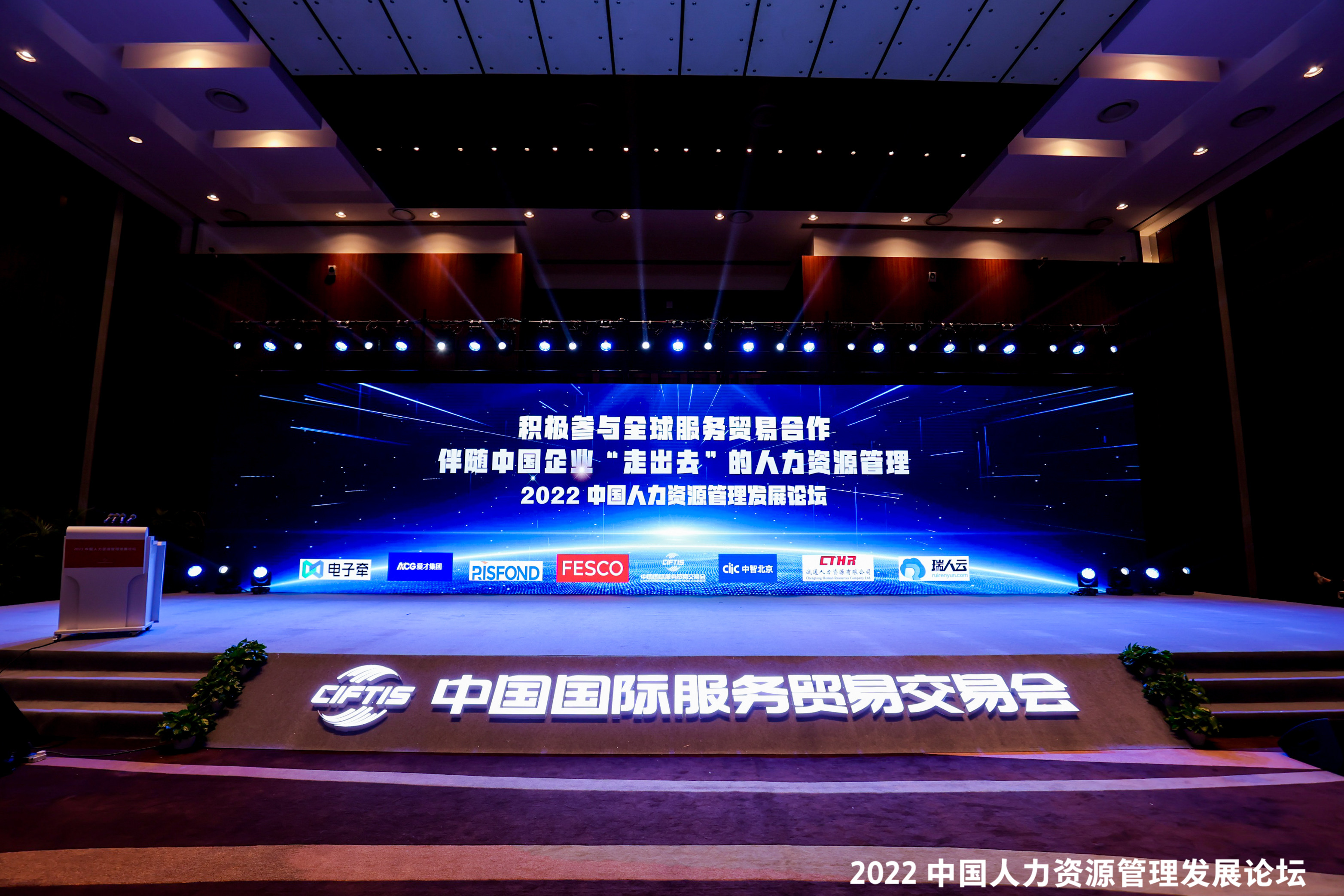 乐鱼app亮相2022年中国国际服务贸易交易会
