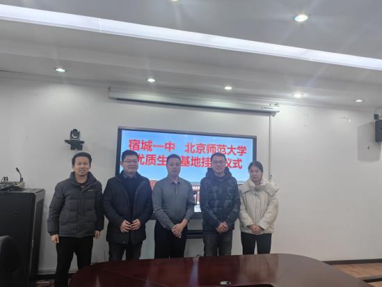合影2