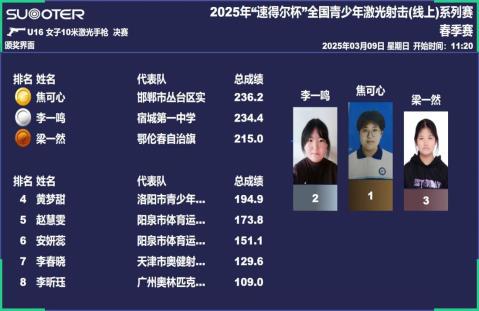 微信图片_20250309174545