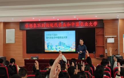 讲座与互动