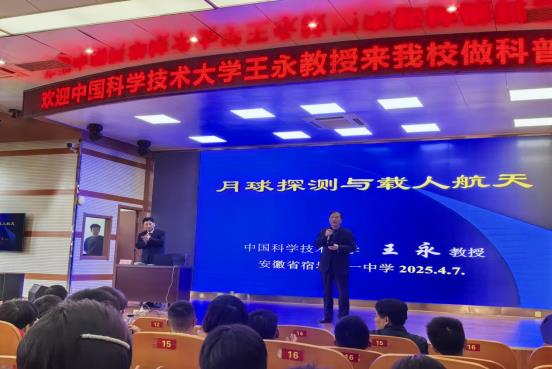 陈校长讲话，介绍王永教授