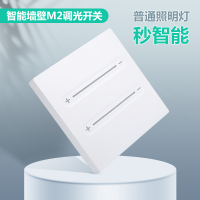 M2调光开关