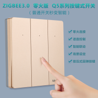 Q5开关