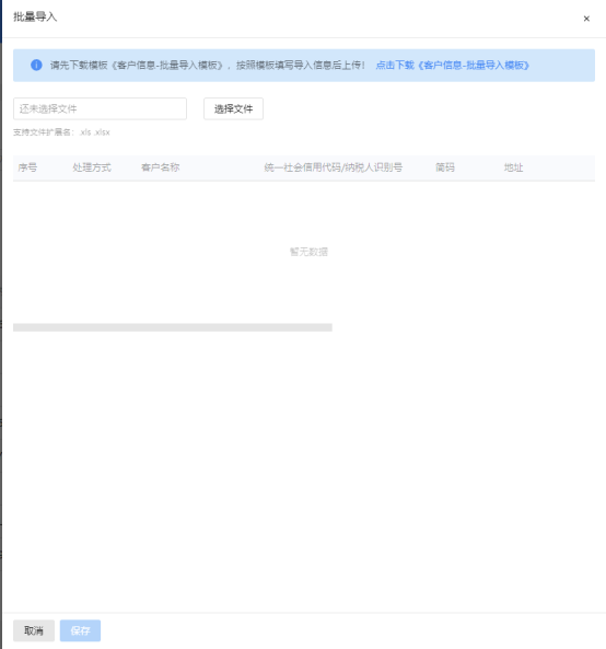 圖形用戶界面, 文本, 應用程序, 電子郵件

描述已自動生成