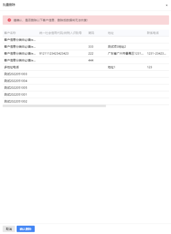 圖形用戶界面, 文本, 應用程序, 電子郵件

描述已自動生成