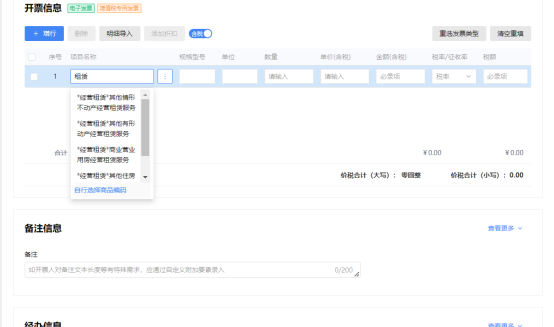 圖形用戶界面, 文本, 應用程序, 電子郵件

描述已自動生成