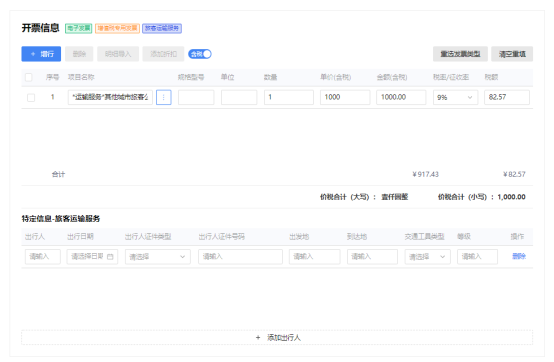 圖形用戶界面, 文本, 應用程序, 電子郵件

描述已自動生成
