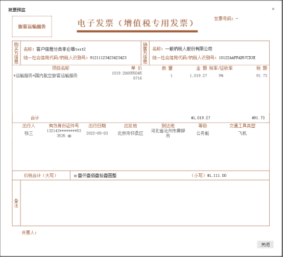 圖形用戶界面

中度可信度描述已自動生成