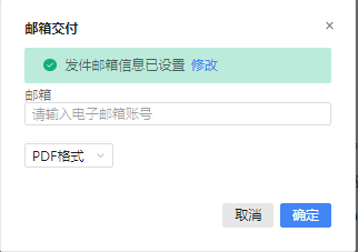 圖形用戶界面, 文本, 應用程序, 電子郵件

描述已自動生成