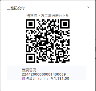 QR 代碼

描述已自動生成