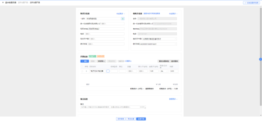 圖形用戶界面, 文本, 應用程序, 電子郵件

描述已自動生成