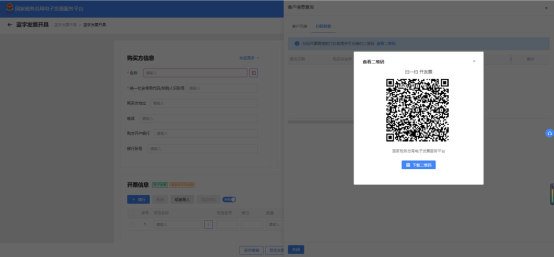 圖形用戶界面, 應用程序

描述已自動生成