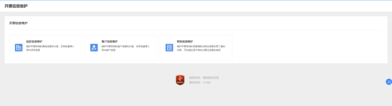 圖形用戶界面, 應用程序, Teams

描述已自動生成