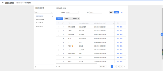 圖形用戶界面, 應用程序

描述已自動生成