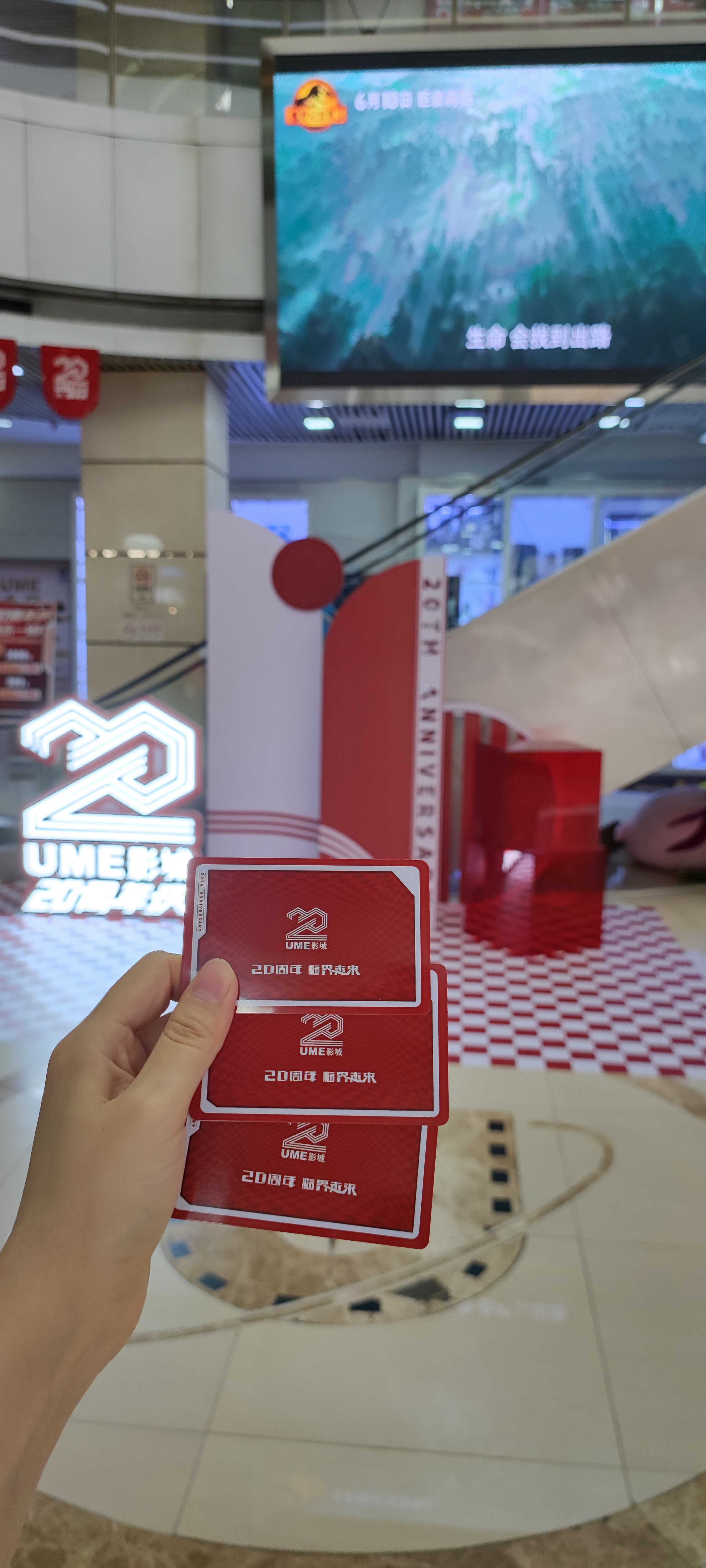 UME 20 ume-20