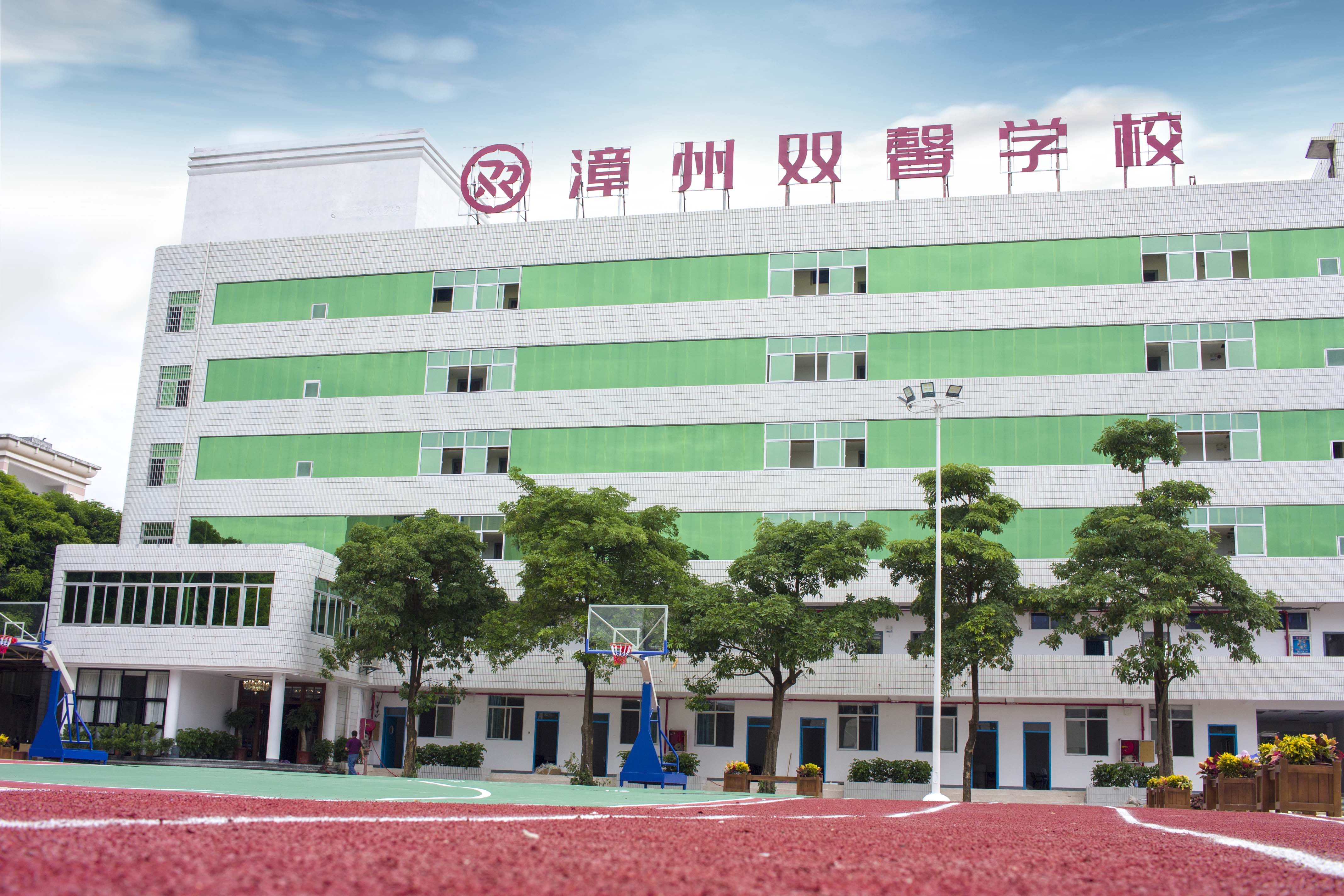 教學樓