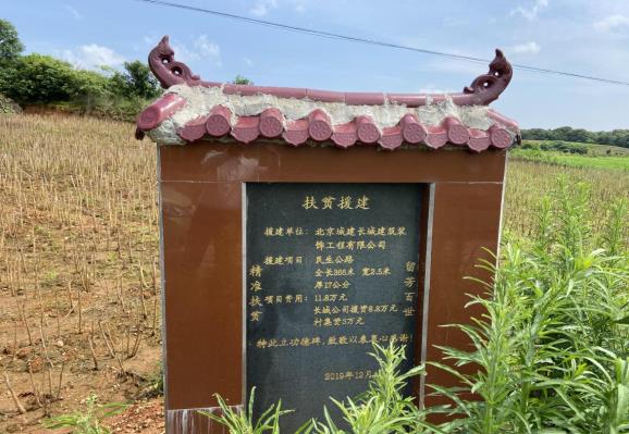 C:/Users/chenfujian/AppData/Local/Temp/picturecompress_20210630154744/output_1.jpgoutput_1
