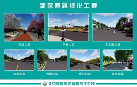 02-道路綠化工程景觀效果圖