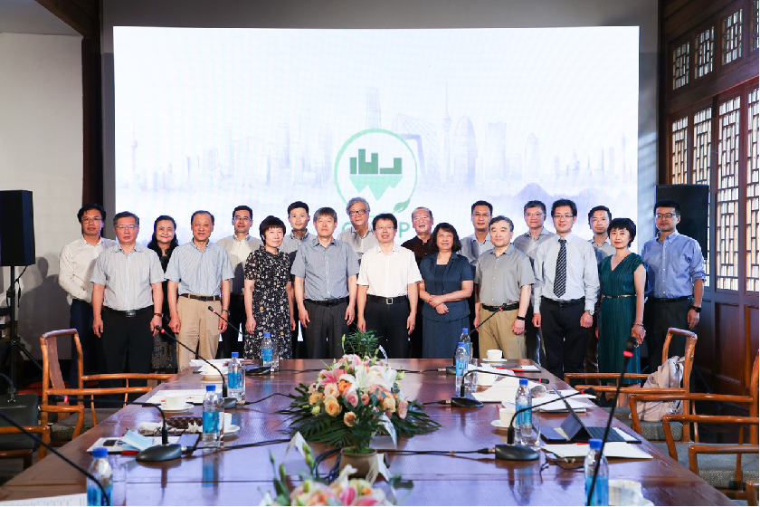 面向碳中和的中国国土空间规划战略伙伴关系（CNTPP）智库平台