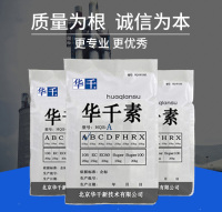华千素A4